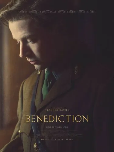  Благословение 