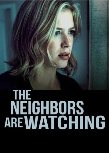  Соседи всё видят 