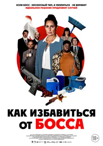 Работник месяца