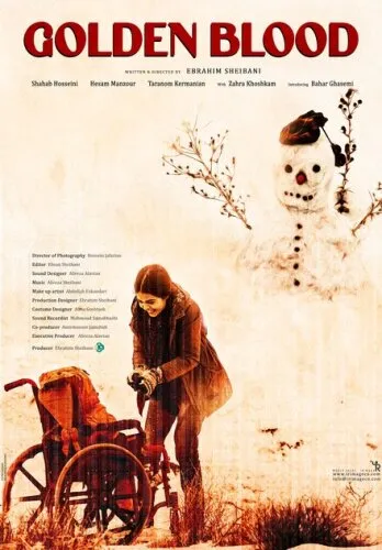 Золотая кровь