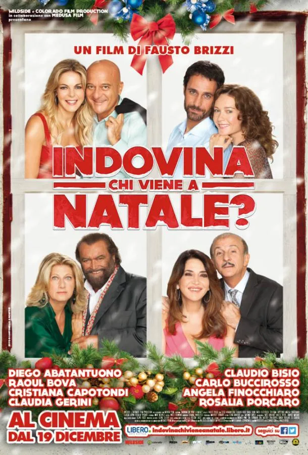 Угадай, кто придет на Рождество