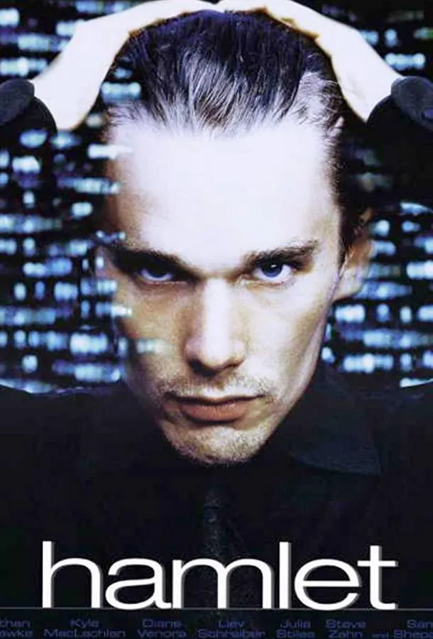 Гамлет