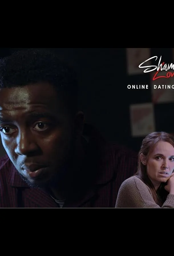 Фальшивая любовь. Развод на деньги