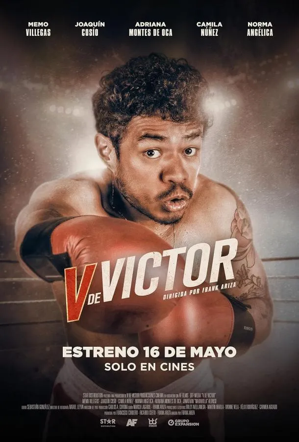 В значит Виктор