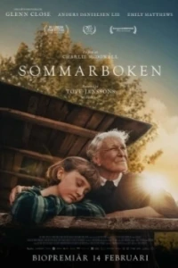 Летний альбом